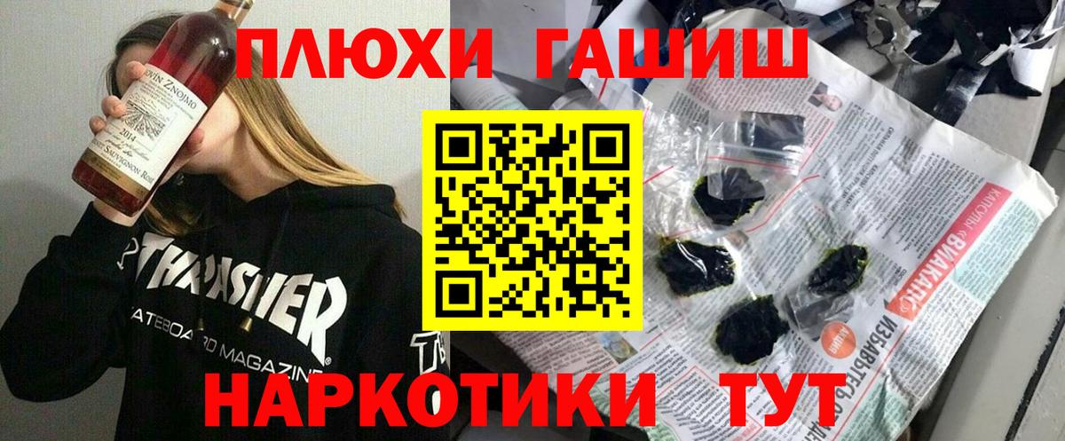 ГАШ гарик Кропоткин