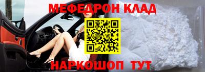 шишки Коммунар