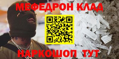 альфа пвп VHQ Конаково