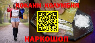 наркотики Краснокаменск