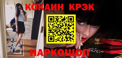 альфа пвп VHQ Конаково