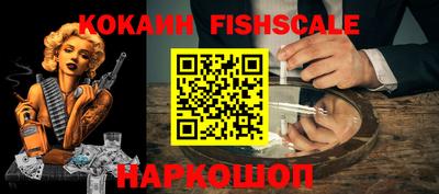 альфа пвп VHQ Конаково