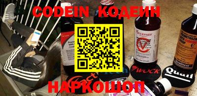 шишки Коммунар
