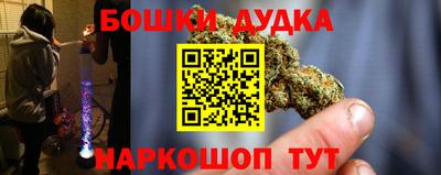ГАЛЛЮЦИНОГЕННЫЕ ГРИБЫ Краснодар