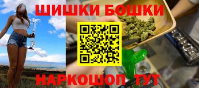шишки Коммунар