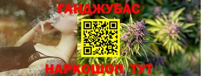 шишки Коммунар