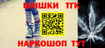 шишки Коммунар