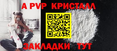 шишки Коммунар