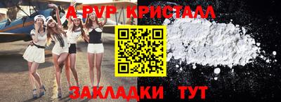 шишки Коммунар