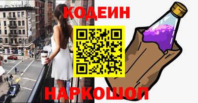 альфа пвп VHQ Конаково