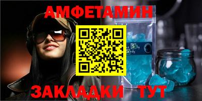 шишки Коммунар