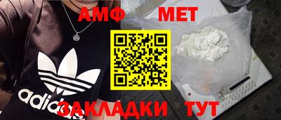 шишки Коммунар