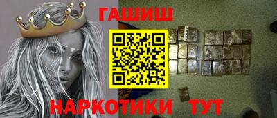 мефедрон VHQ Краснознаменск