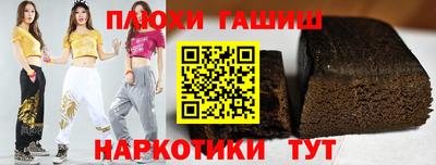 альфа пвп VHQ Конаково