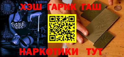 альфа пвп VHQ Конаково