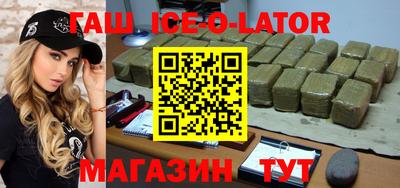 альфа пвп VHQ Конаково