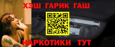 альфа пвп VHQ Конаково
