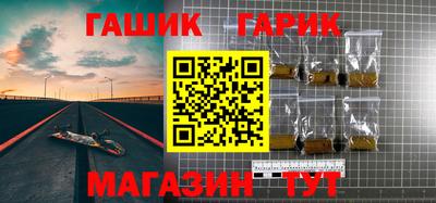 альфа пвп VHQ Конаково