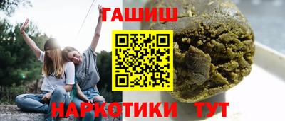 шишки Коммунар