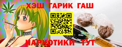 альфа пвп VHQ Конаково