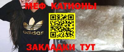 альфа пвп VHQ Конаково