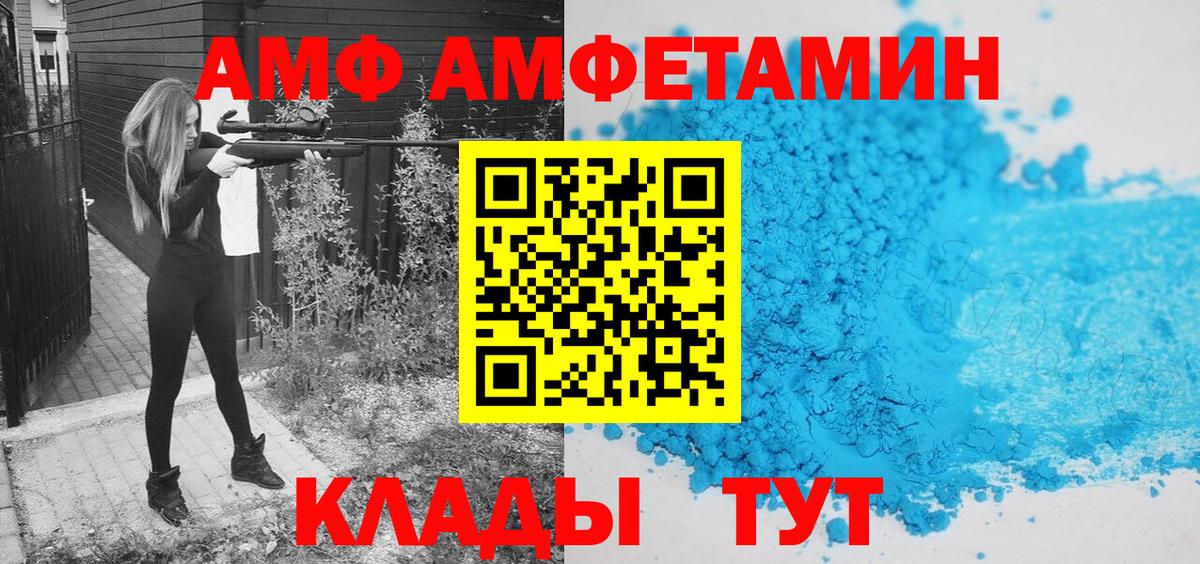 Метамфетамин пудра  Метамфетамин пудра  Первитин  Вход с VPN  Кропоткин 