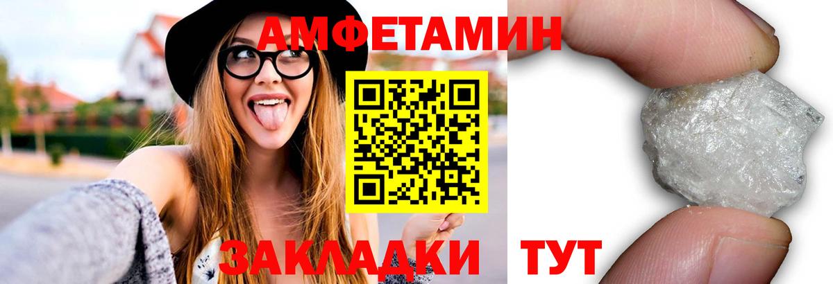 Метамфетамин витя Кропоткин