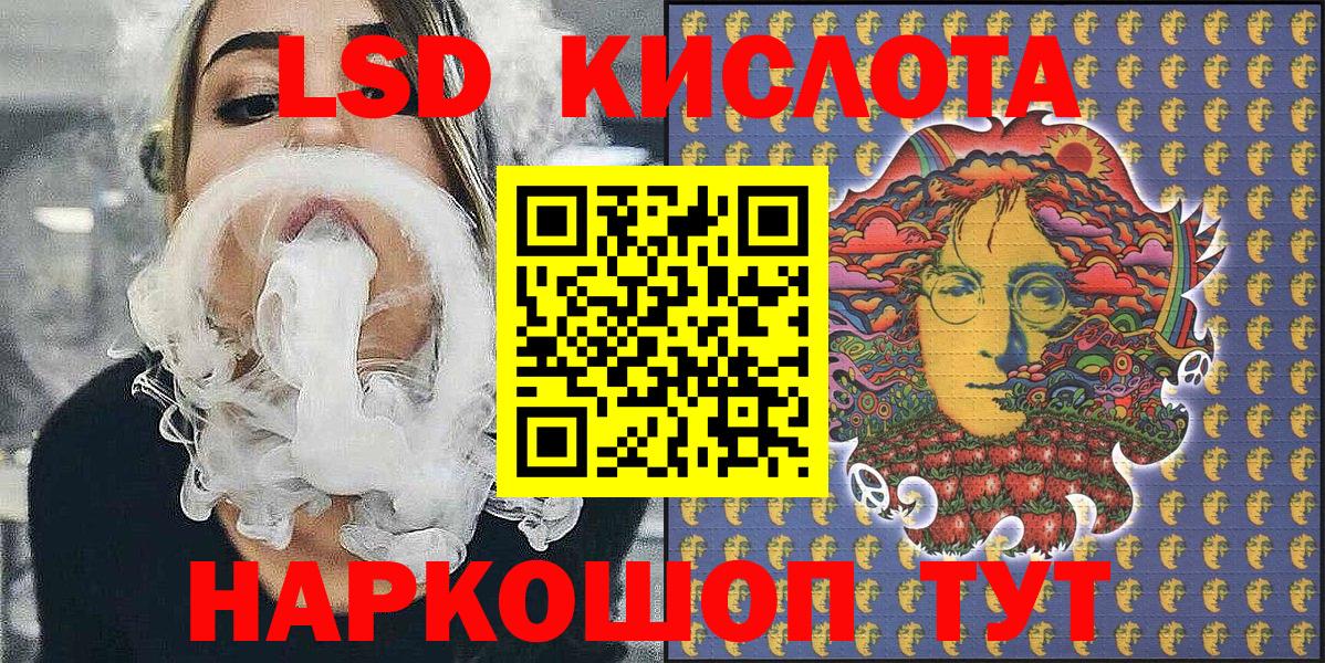 Марки NBOMe 1,5мг Кропоткин