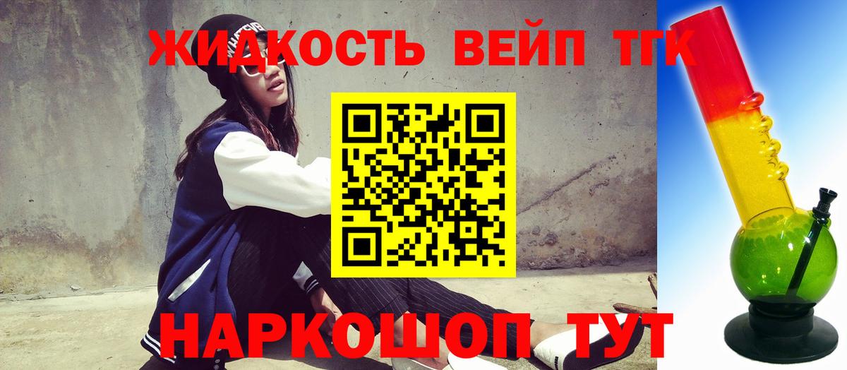 ТГК гашишное масло  Вход с VPN  Кропоткин  купить наркотики цена  Дистиллят ТГК гашишное масло 