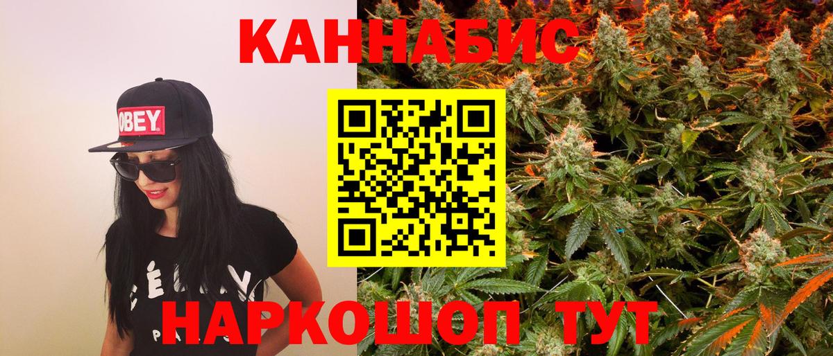 Бошки марихуана VHQ Кропоткин
